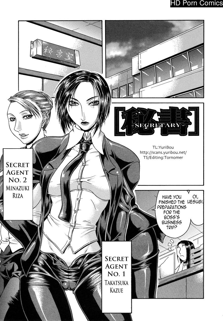 Tousaku Delusion comic porn sex 142