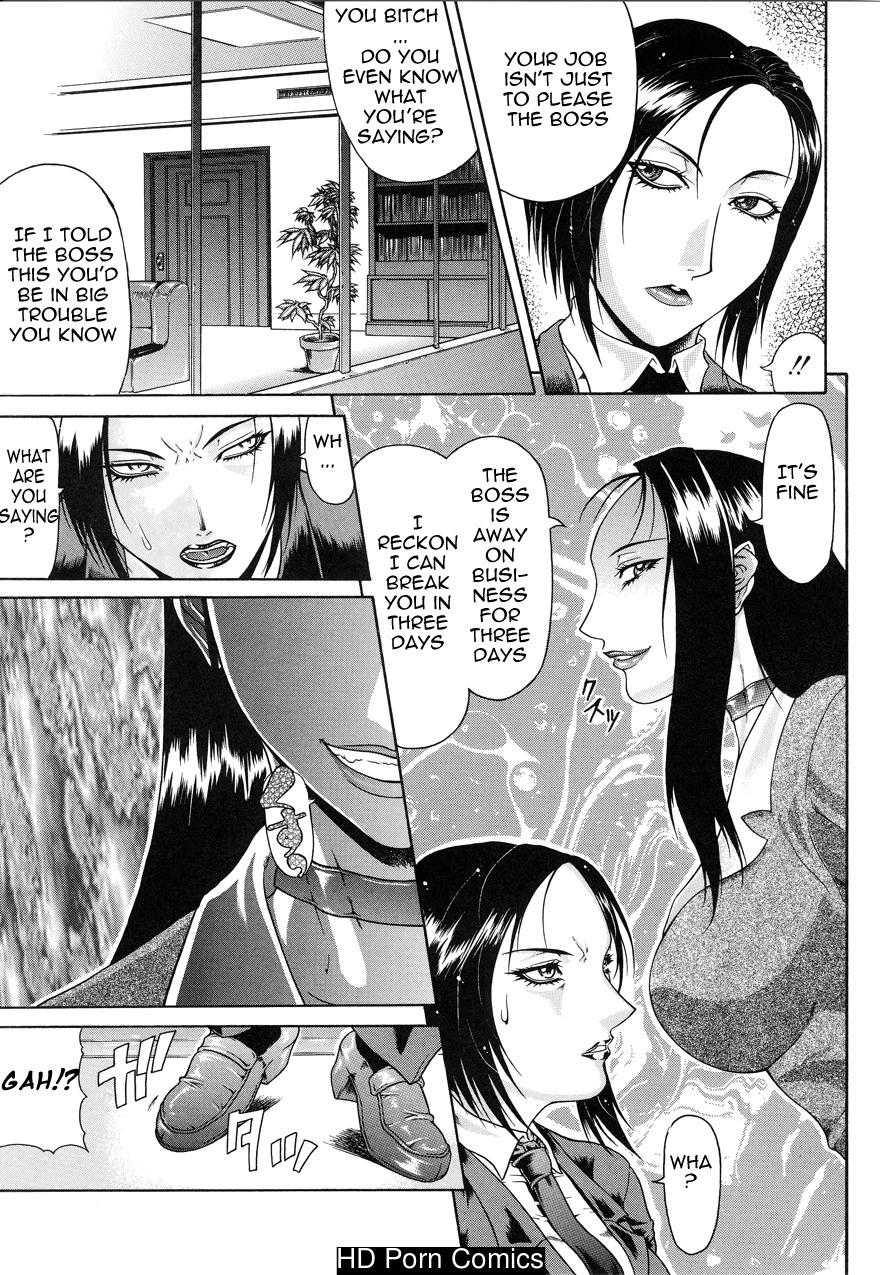 Tousaku Delusion comic porn sex 146