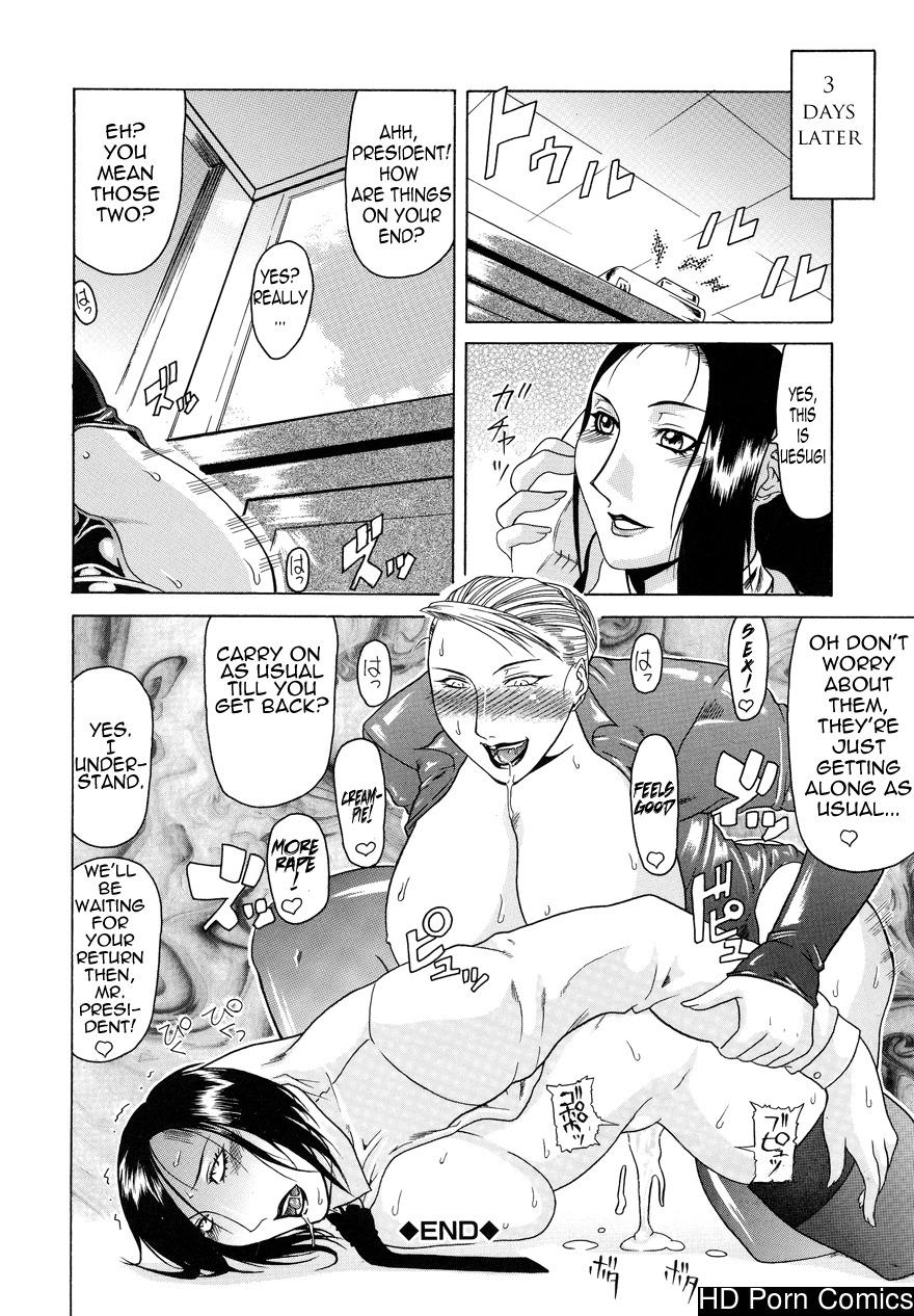 Tousaku Delusion comic porn sex 163