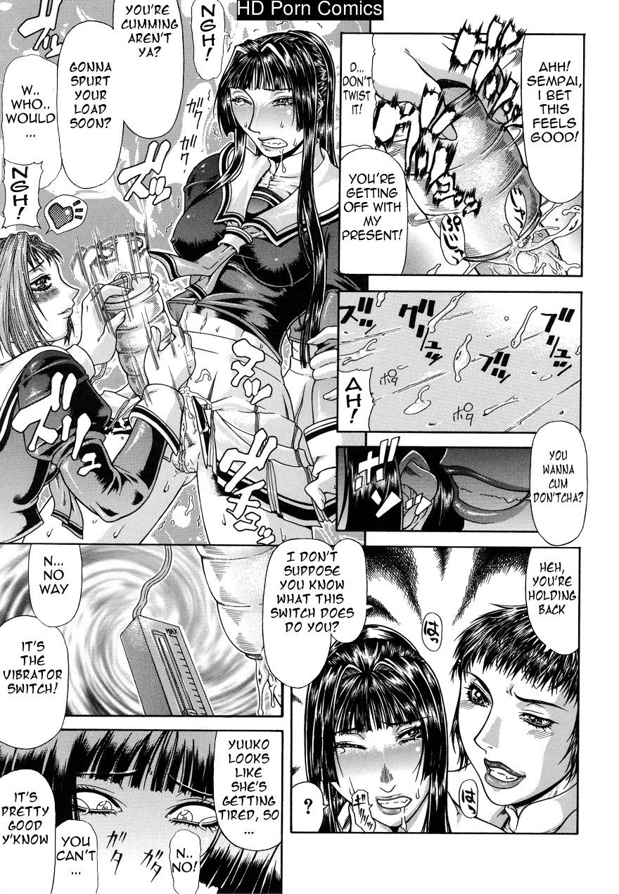 Tousaku Delusion comic porn sex 176