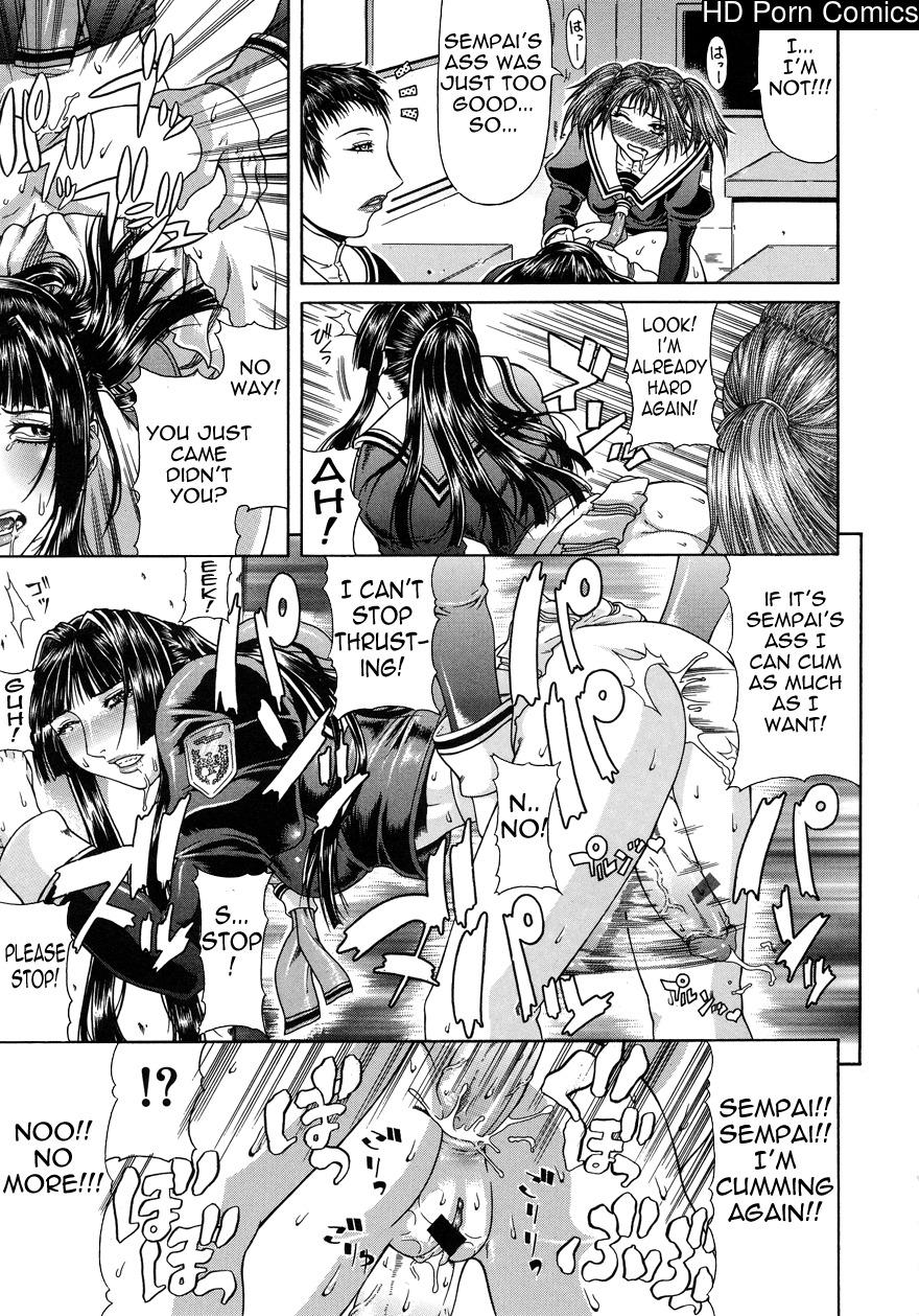 Tousaku Delusion comic porn sex 182