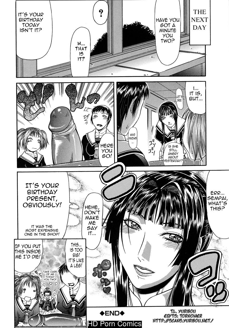 Tousaku Delusion comic porn sex 189