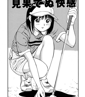 Tsukekoma Reta Shoujo. comic porn sex 46