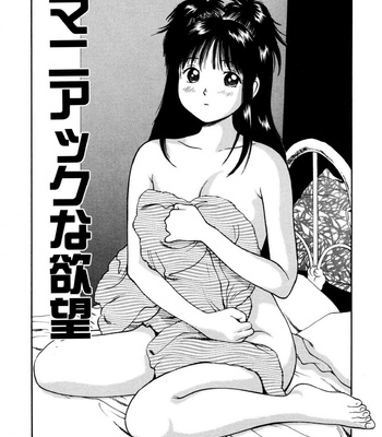 Tsukekoma Reta Shoujo. comic porn sex 84