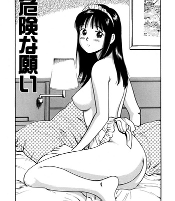 Tsukekoma Reta Shoujo. comic porn sex 104