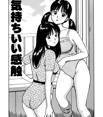 Tsukekoma Reta Shoujo. comic porn sex 124