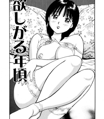 Tsukekoma Reta Shoujo. comic porn sex 144