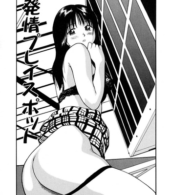 Tsukekoma Reta Shoujo. comic porn sex 204