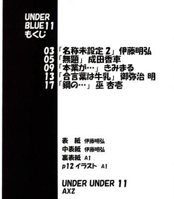 Under Blue 11 comic porn sex 3