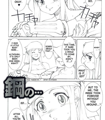 Under Blue 11 comic porn sex 18