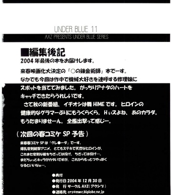 Under Blue 11 comic porn sex 26