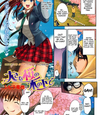 Under The Great Cherry Blossom comic porn 22 Under The Great Cherry Blossom comic porn thumbnail 001