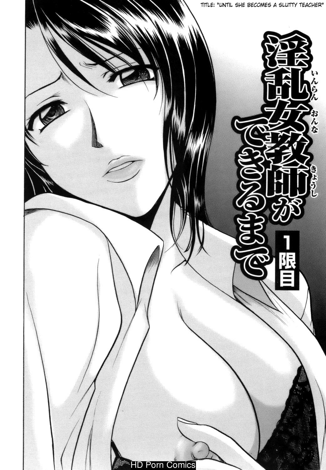 Until She Becomes A Slutty Teacher comic porn sex 12