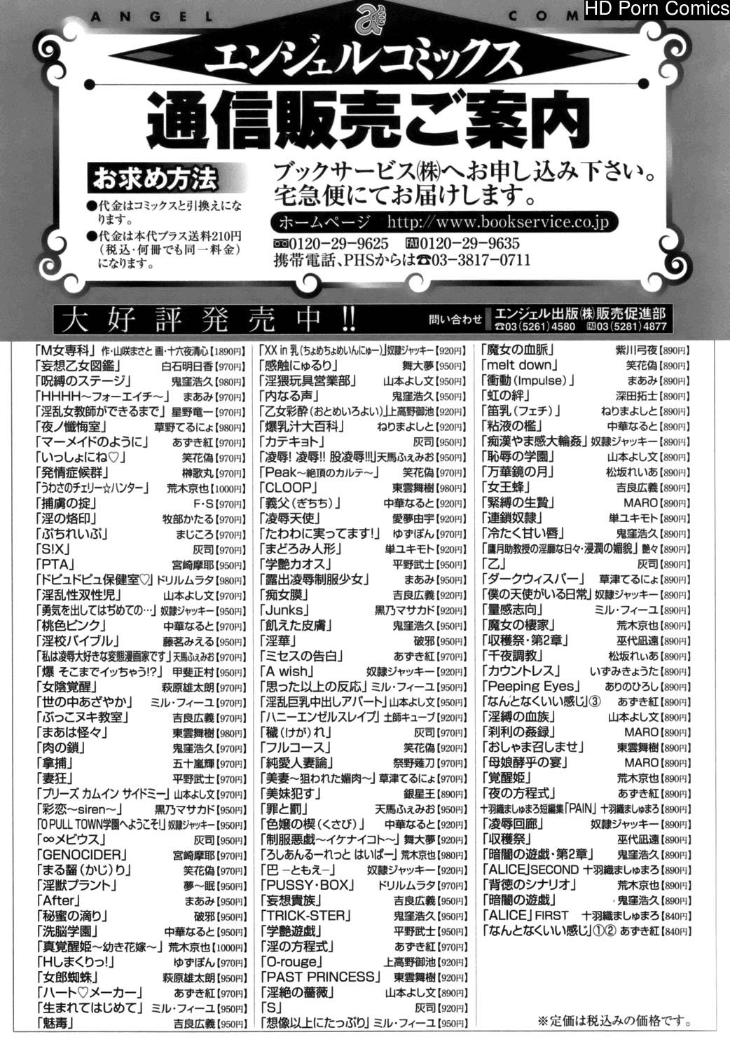 Until She Becomes A Slutty Teacher comic porn sex 177