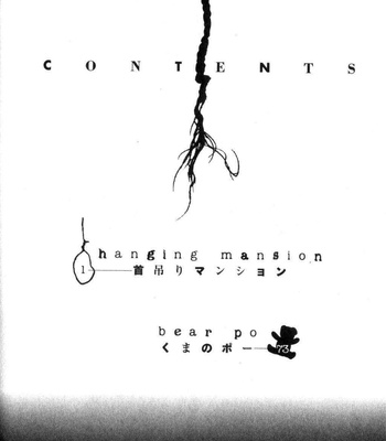 Vulgar Ghost Daydream comic porn sex 6