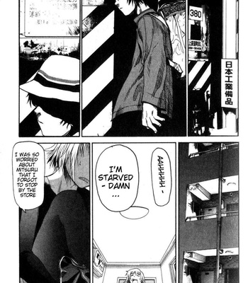 Vulgar Ghost Daydream comic porn sex 11