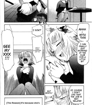 Vulgar Ghost Daydream comic porn sex 18