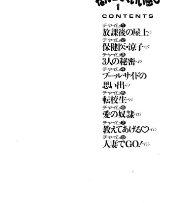 Wonderful Feeling 1 comic porn sex 5