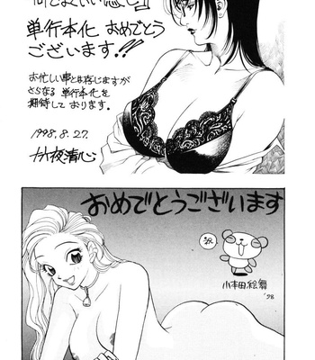 Wonderful Feeling 1 comic porn sex 181