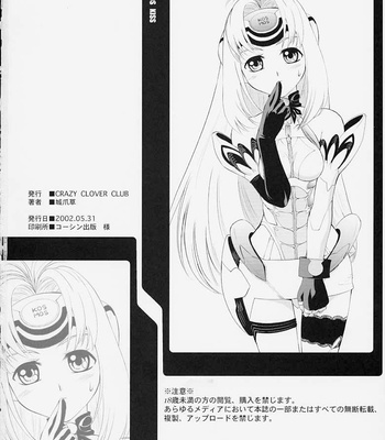 Xenosaga -XenoComplex comic porn sex 33