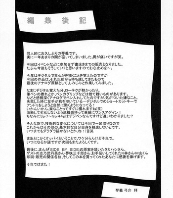 xxxv-048-1 XXXV comic porn sex 48