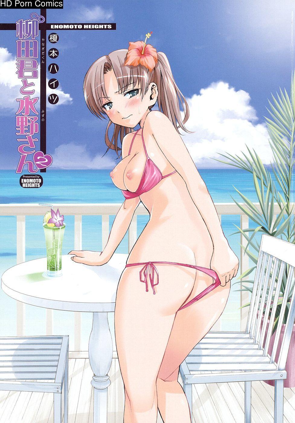 Yanagida-kun To Mizuno-san Volume 2 comic porn sex 4