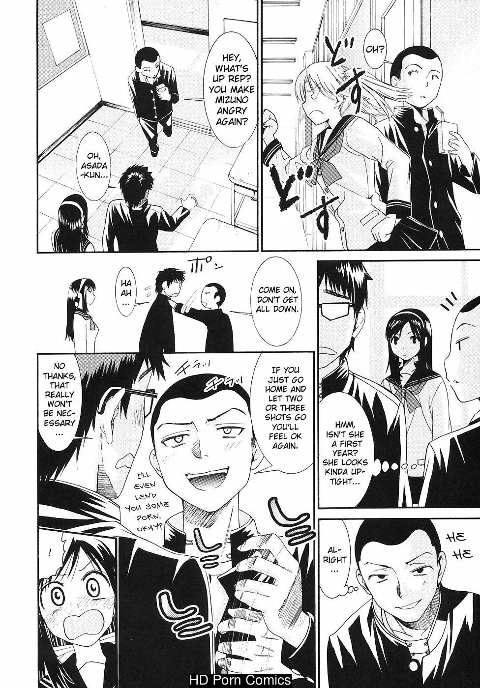 Yanagida-kun To Mizuno-san Volume 2 comic porn sex 11