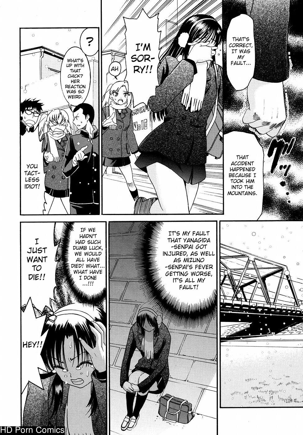 Yanagida-kun To Mizuno-san Volume 2 comic porn sex 72