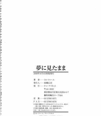 Yume Ni Mita Mama comic porn sex 224