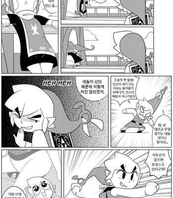 Medli’s Toilet Terror comic porn sex 3