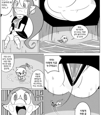 Medli’s Toilet Terror comic porn sex 6