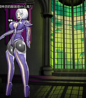 006-193 Heretic comic porn sex 6