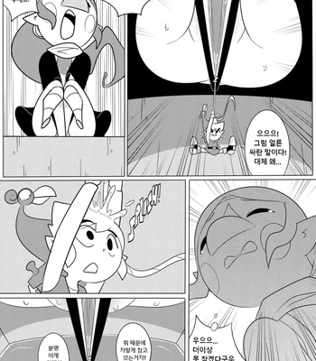 Medli’s Toilet Terror comic porn sex 7