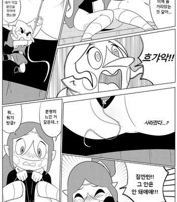 Medli’s Toilet Terror comic porn sex 8