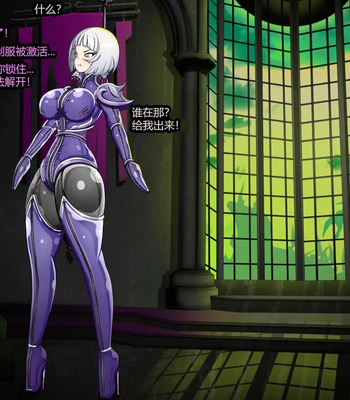 009-152 Heretic comic porn sex 9