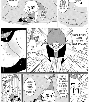 Medli’s Toilet Terror comic porn sex 9