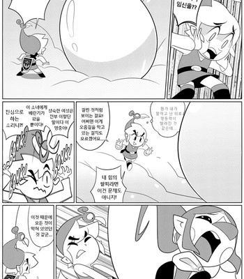 Medli’s Toilet Terror comic porn sex 10