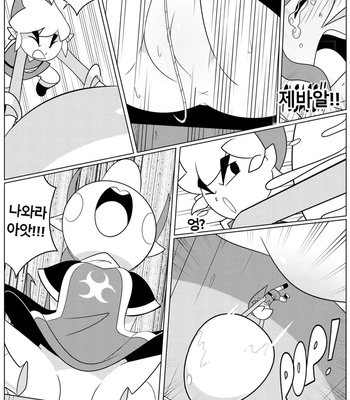 Medli’s Toilet Terror comic porn sex 11