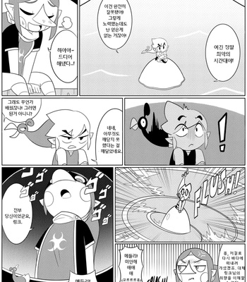 Medli’s Toilet Terror comic porn sex 13