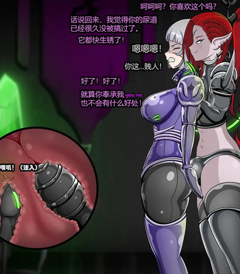024-41 Heretic comic porn sex 24