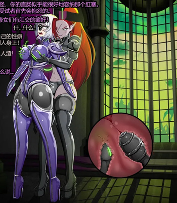 025-41 Heretic comic porn sex 25