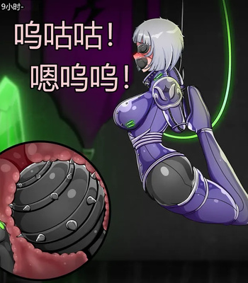 076-6 Heretic comic porn sex 76