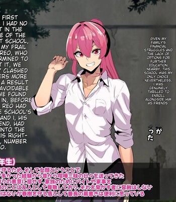 a-female-boy-who-lost-a-fight-a-strong-male-who-transferred-schools-and-a-close-female-friend-whom-he-admires-is-made-to-fall-for-him-004-1 A female boy who lost a fight, a strong male who transferred schools, and a close female friend whom he admires is made to fall for him comic porn sex 4