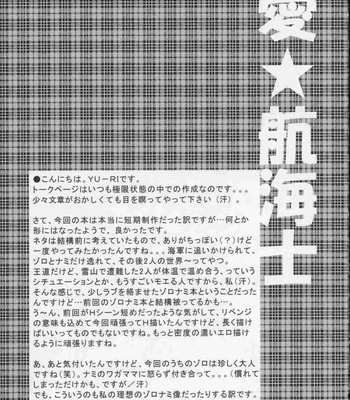 ai-koukaishi-028-1 Ai Koukaishi comic porn sex 28