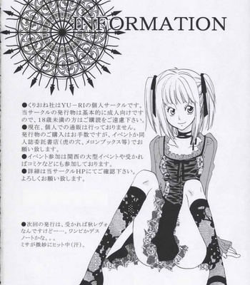 ai-koukaishi-031-1 Ai Koukaishi comic porn sex 31