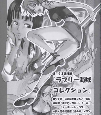 ai-koukaishi-032-1 Ai Koukaishi comic porn sex 32