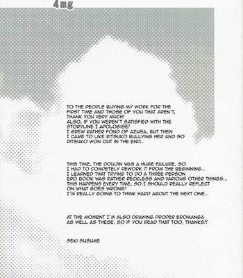 alfa-4mg-036-1 ALFA 4mg comic porn sex 36