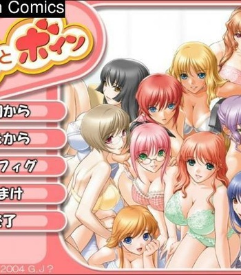 Ane To Boin – It’s A Family Affair comic porn sex 1