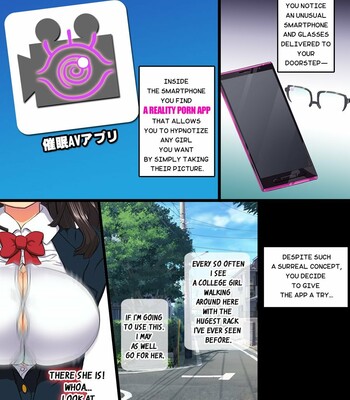 [Arsenotelis (Rebis)] Hypnosis AV App comic porn sex 1