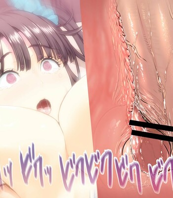 [Arsenotelis (Rebis)] Hypnosis AV App comic porn sex 81